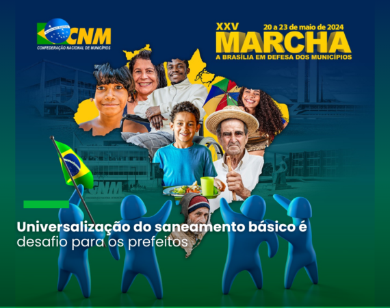 XXV Marcha a Brasília em Defesa dos Municípios está prevista para ocorrer entre 20 a 23 de maio