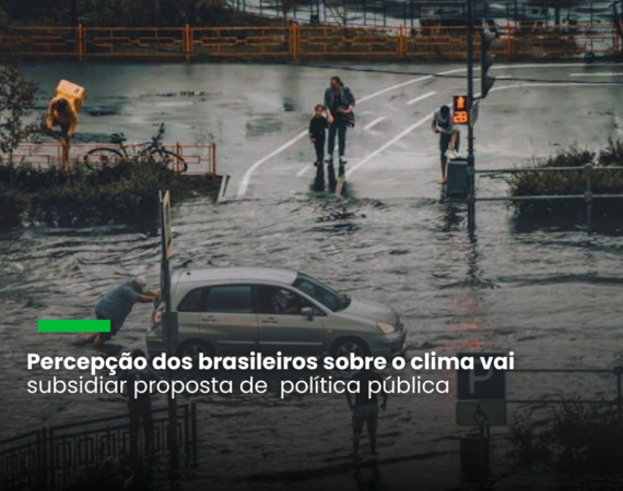 Dados da pesquisa Percepção Pública da Ciência e Tecnologia no Brasil serão analisados na 5ª Conferência Nacional de Ciência, Tecnologia e Inovação