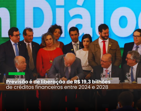 MDIC volta a receber pedidos de habilitação, suspensos no dia 1º de junho, quando a Medida Provisória que criou o programa expirou. Até então, 89 empresas haviam pleiteado o incentivo