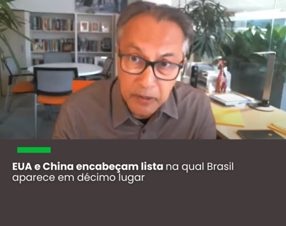 Calculadora de Financiamento Climático visa subsidiar discussões em fóruns internacionais como a Semana do Clima de Nova York, COPs, G20 e Assembleia Geral da ONU
